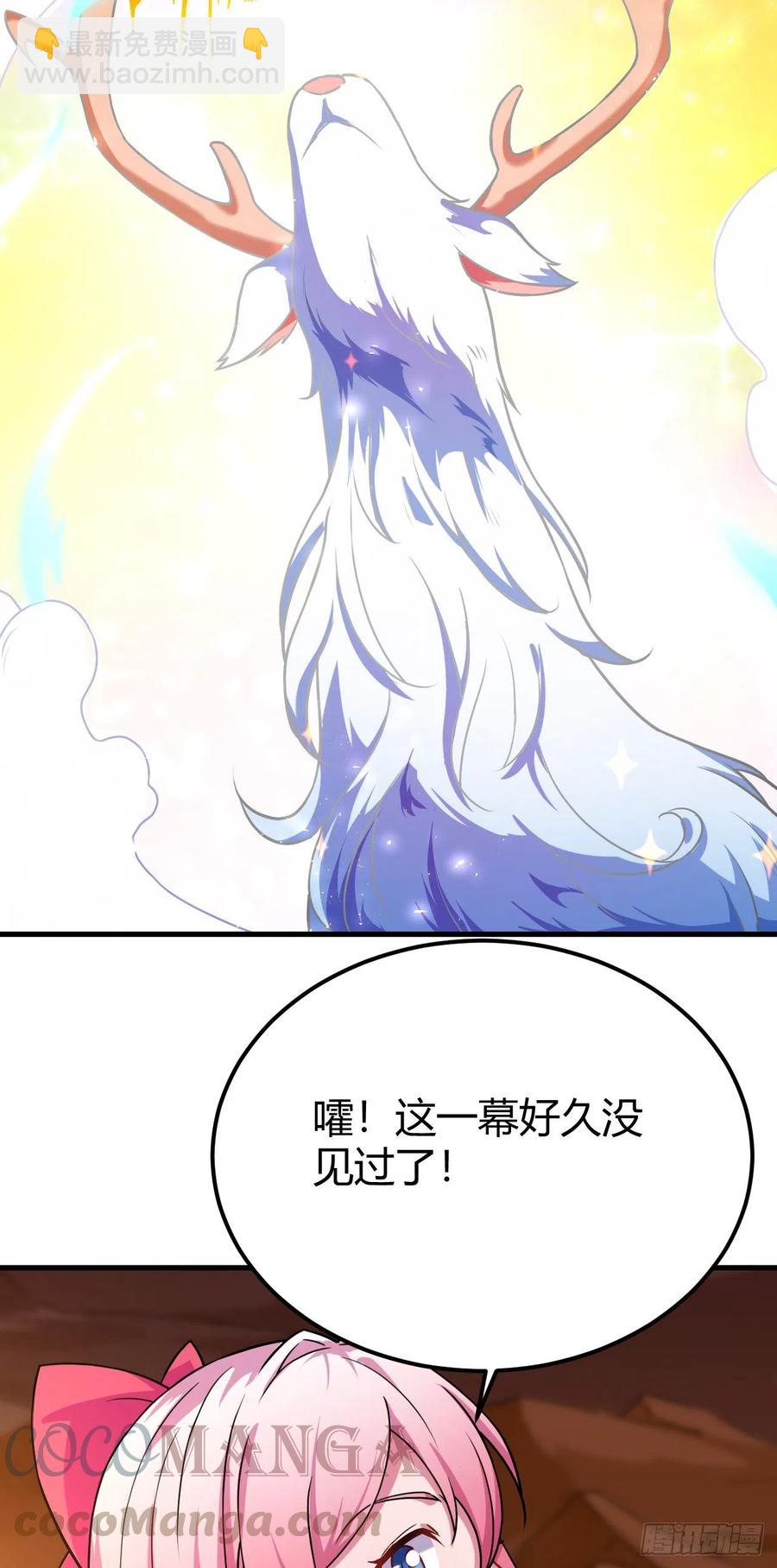 139-团战-第140话