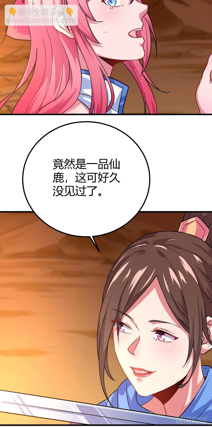 139-团战-第140话