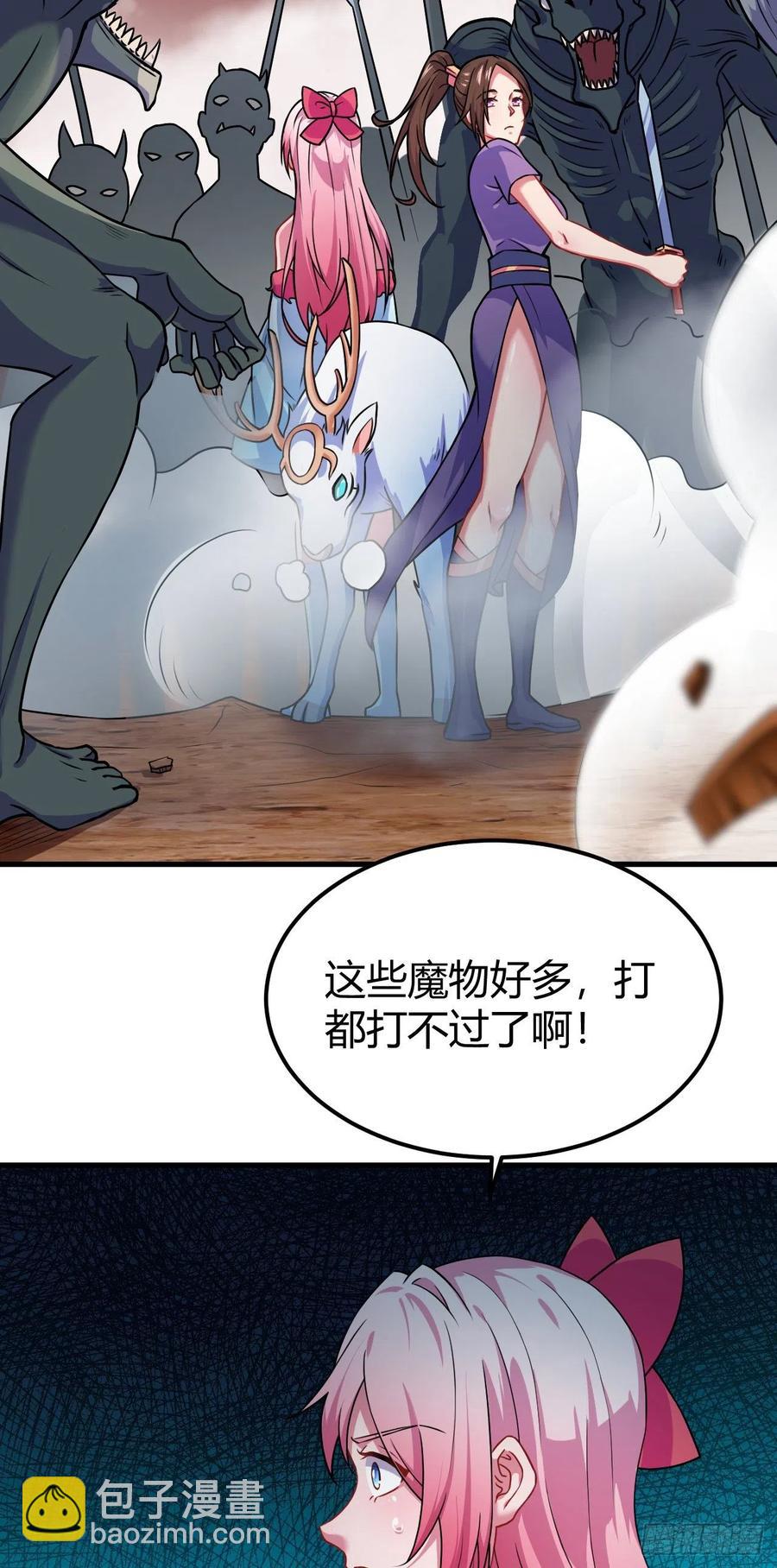 139-团战-第140话