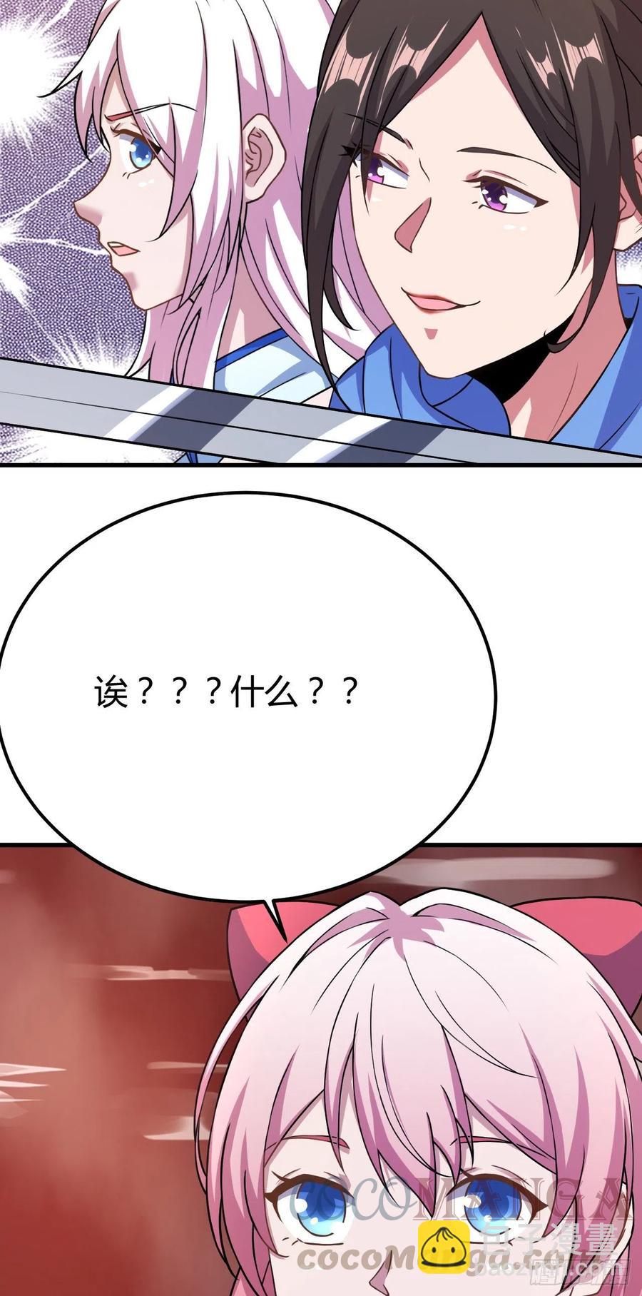 139-团战-第140话