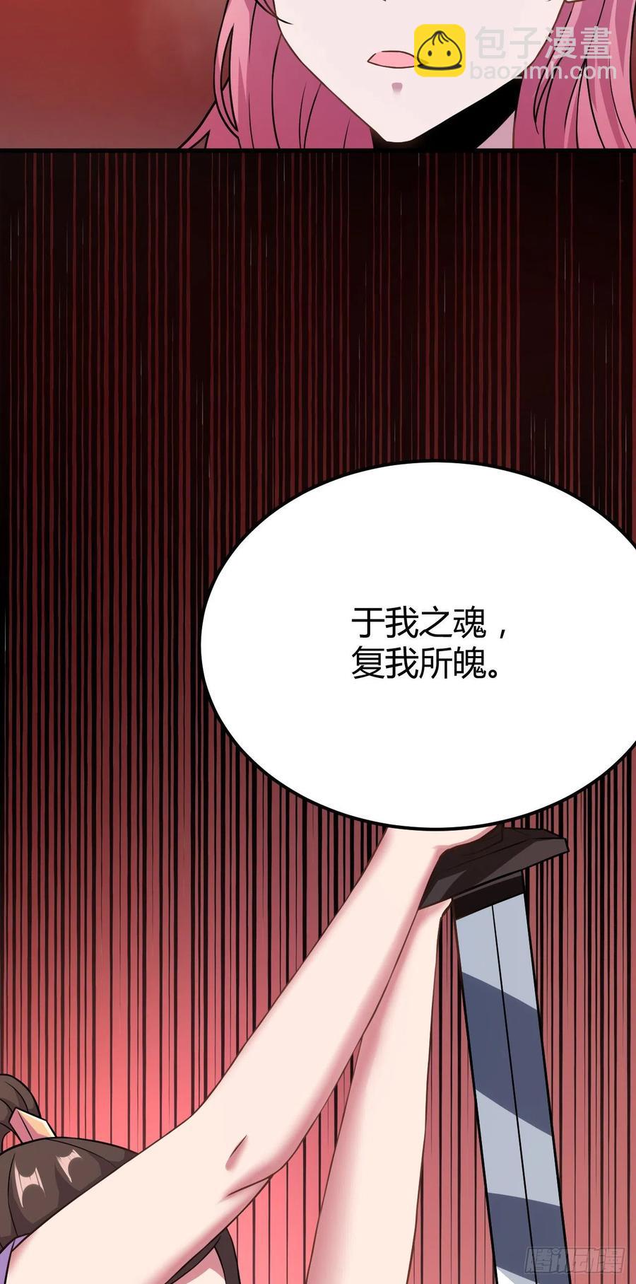 139-团战-第140话