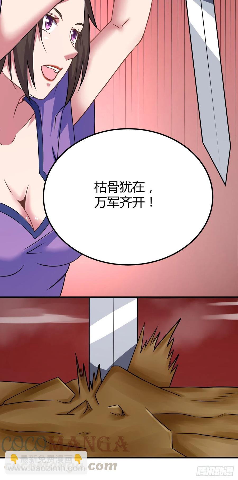 139-团战-第140话