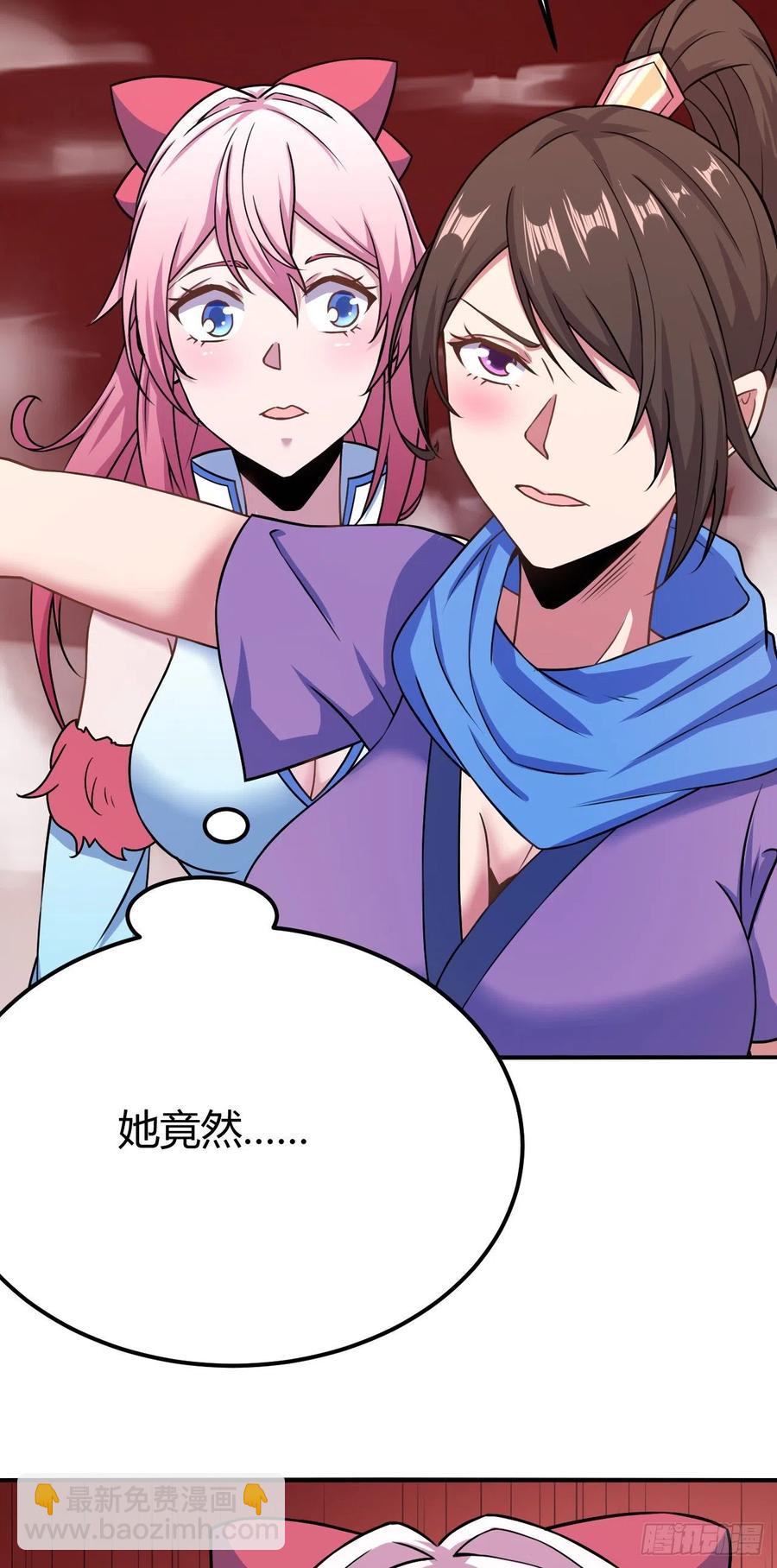 139-团战-第140话