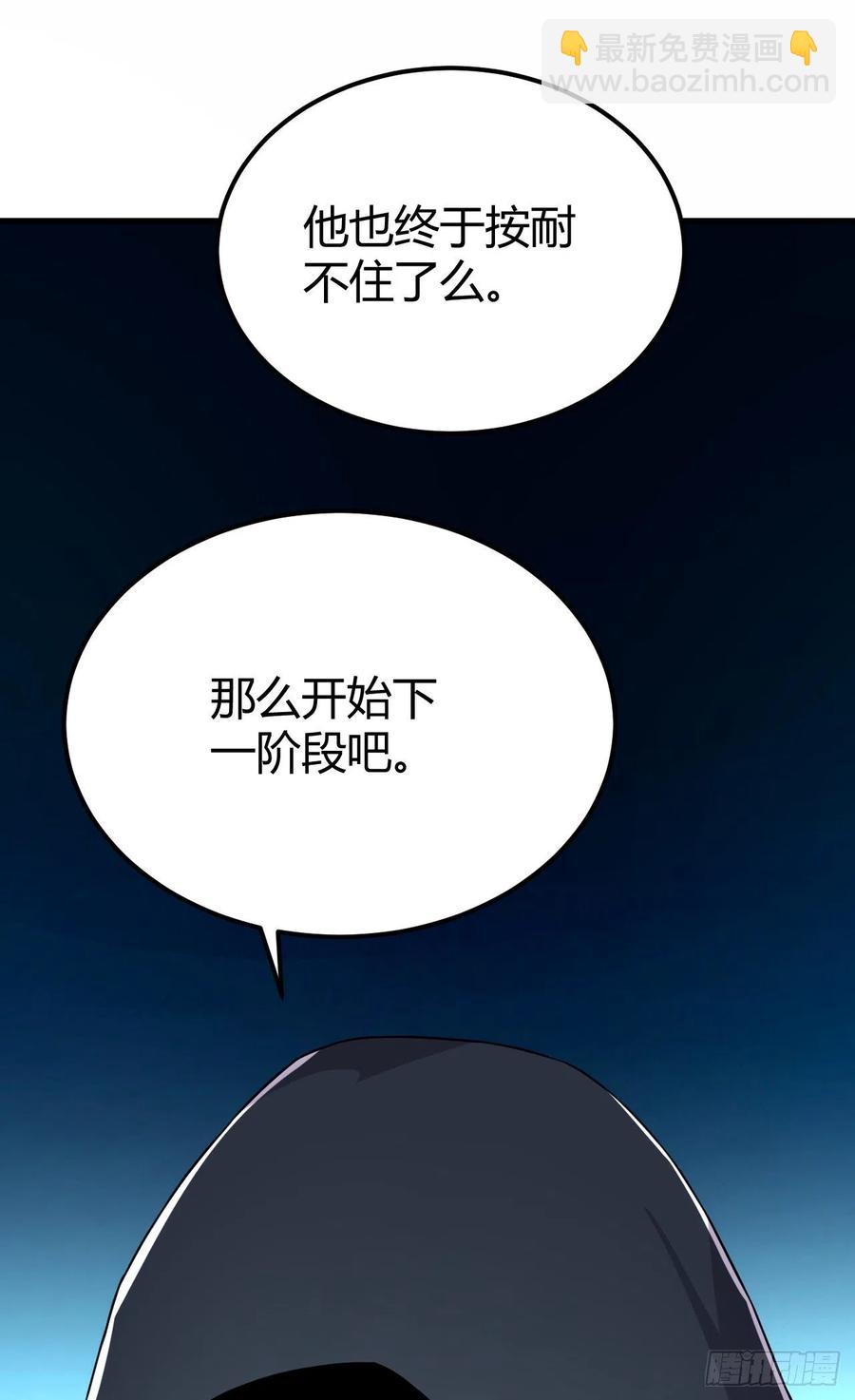 141-姐姐我怕-第142话