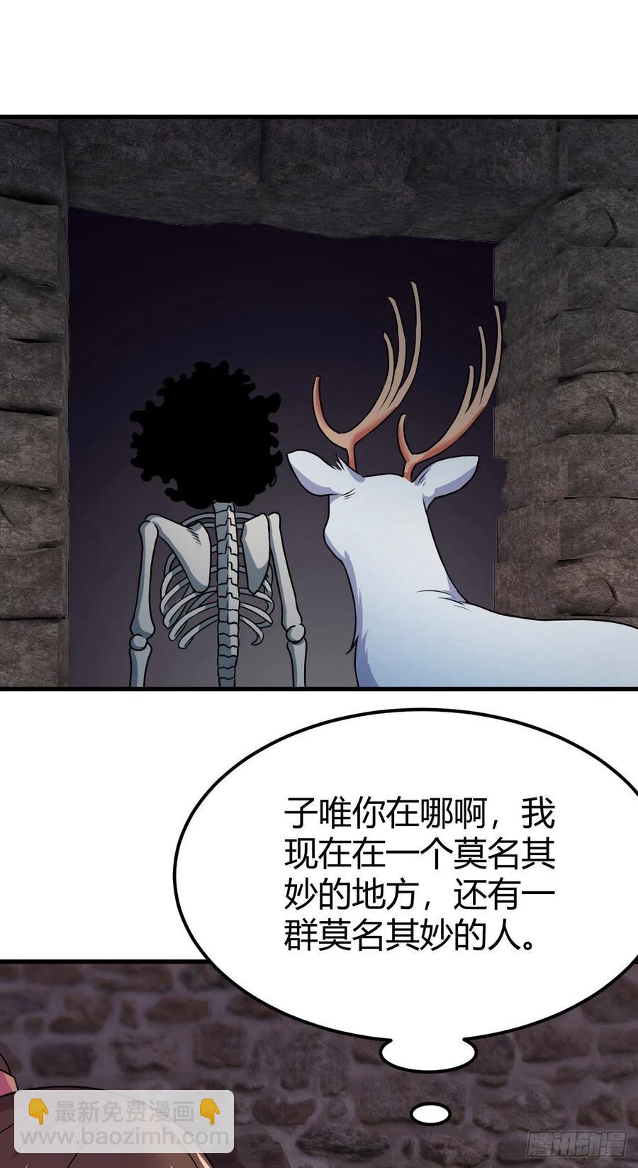 143-无谅别闹-第144话