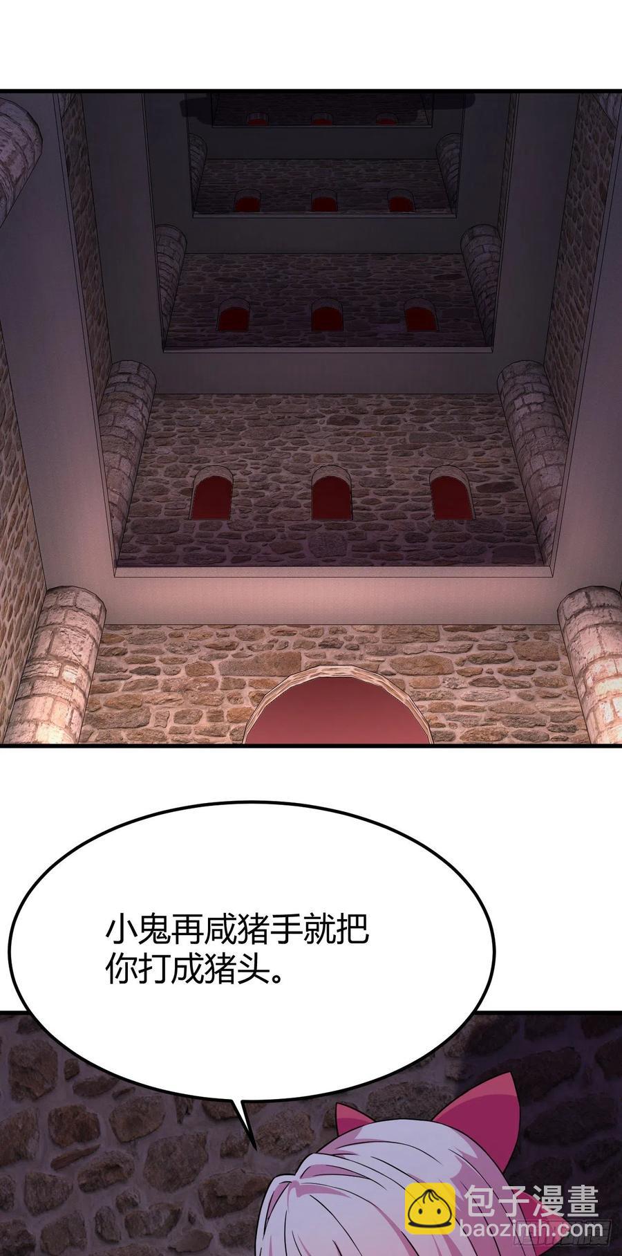 143-无谅别闹-第144话