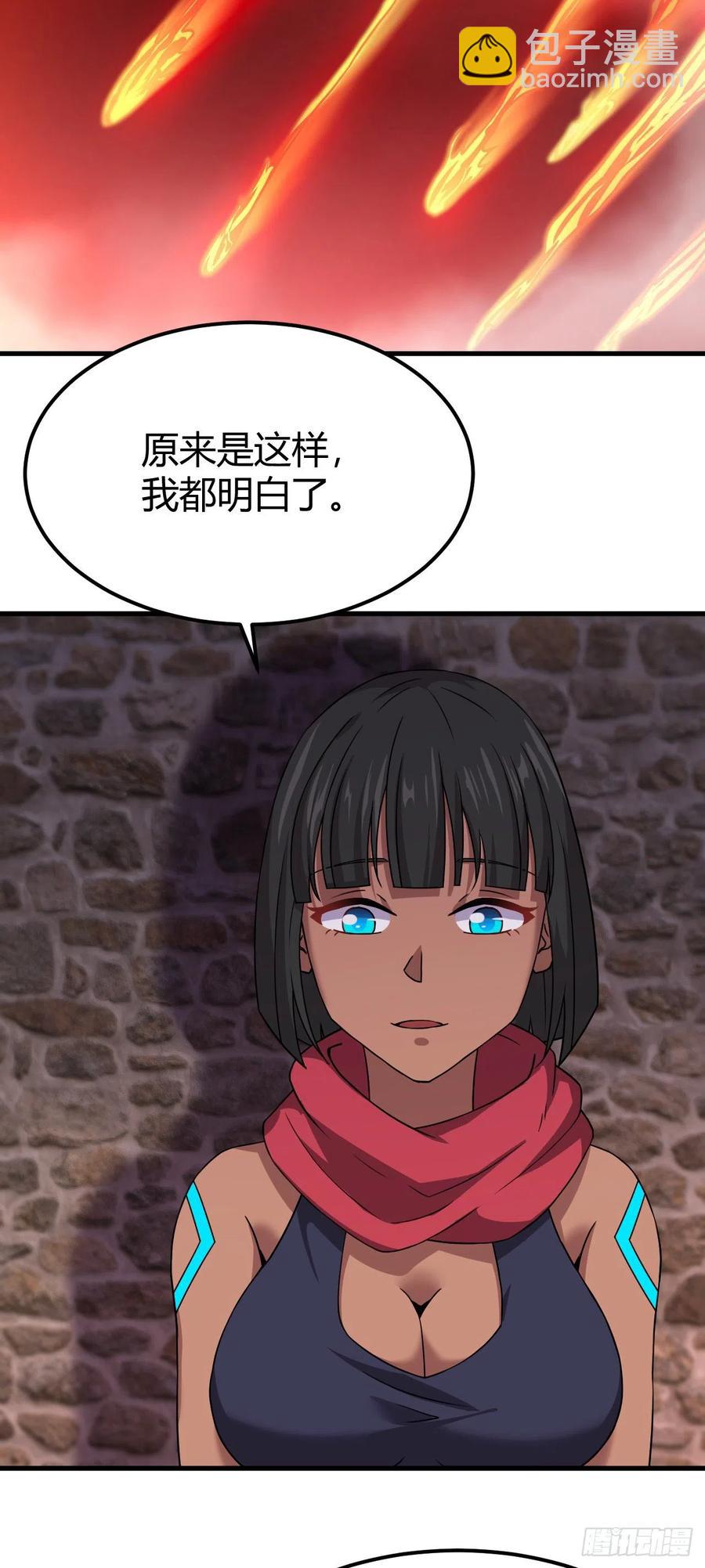 143-无谅别闹-第144话