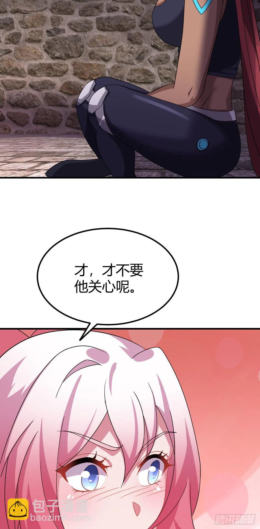 143-无谅别闹-第144话