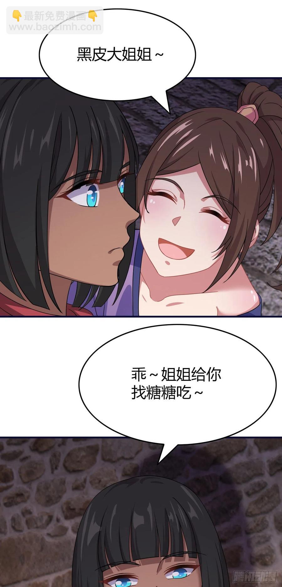 143-无谅别闹-第144话