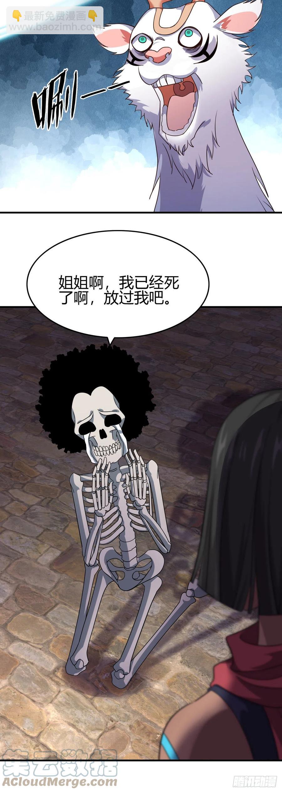45-一波未平一波又起-第146话