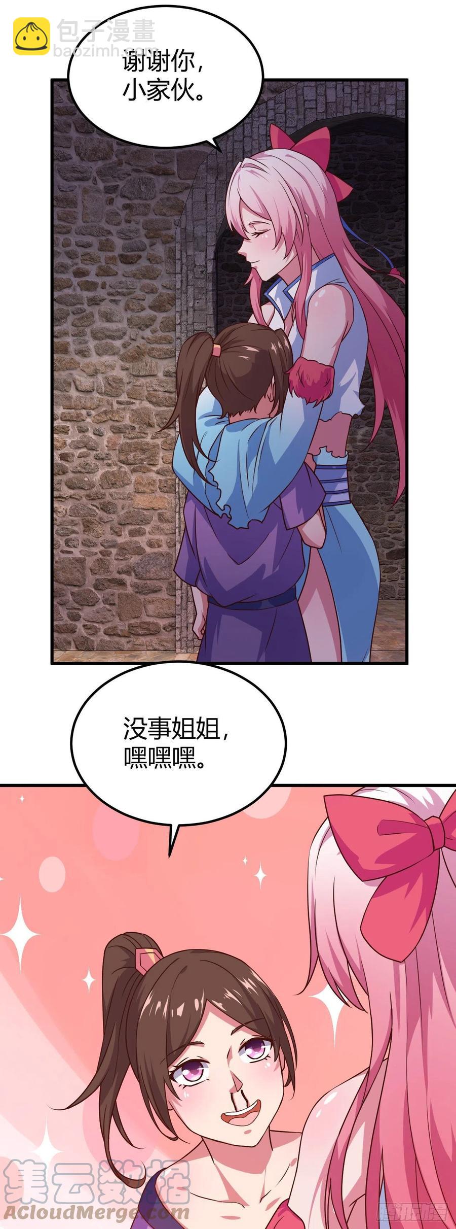45-一波未平一波又起-第146话