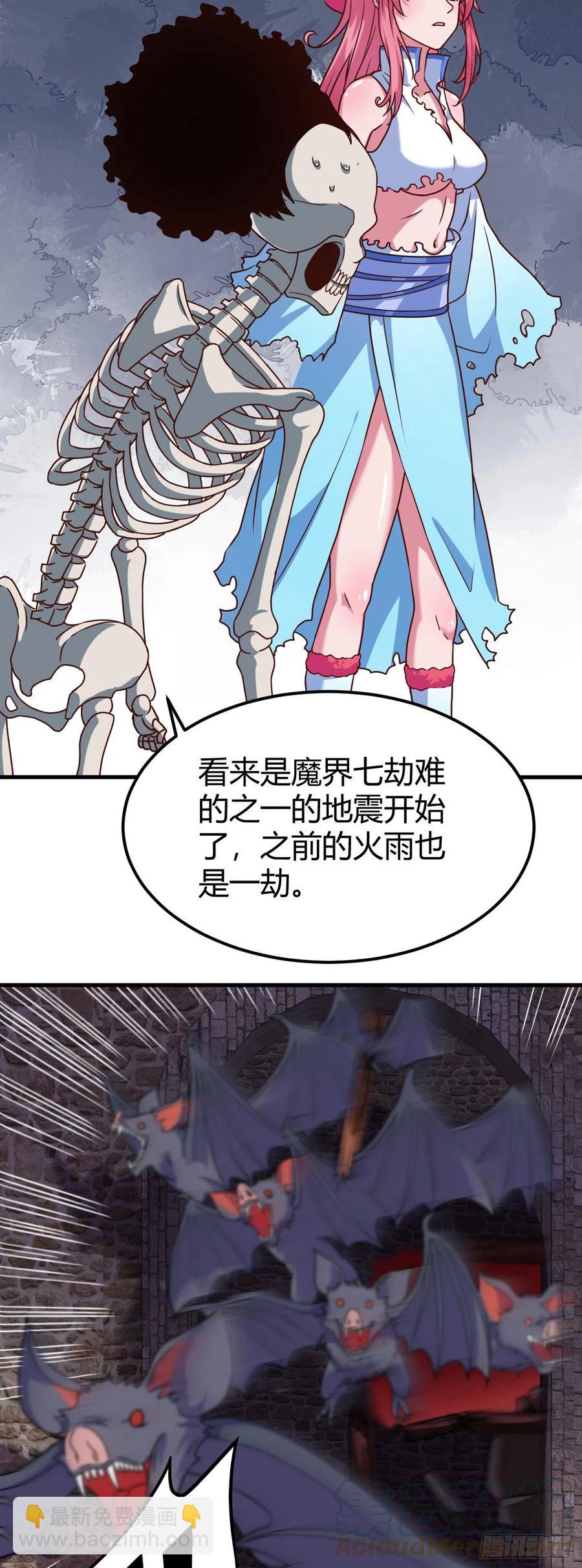 45-一波未平一波又起-第146话