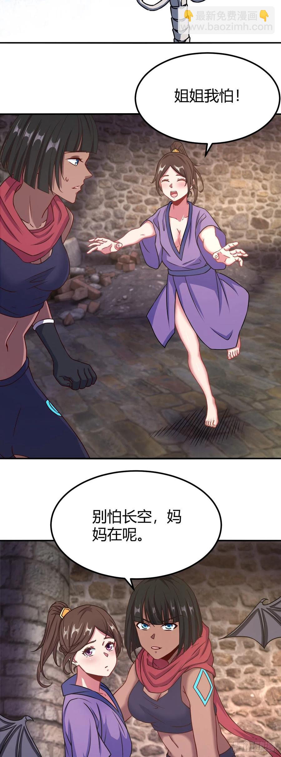 45-一波未平一波又起-第146话