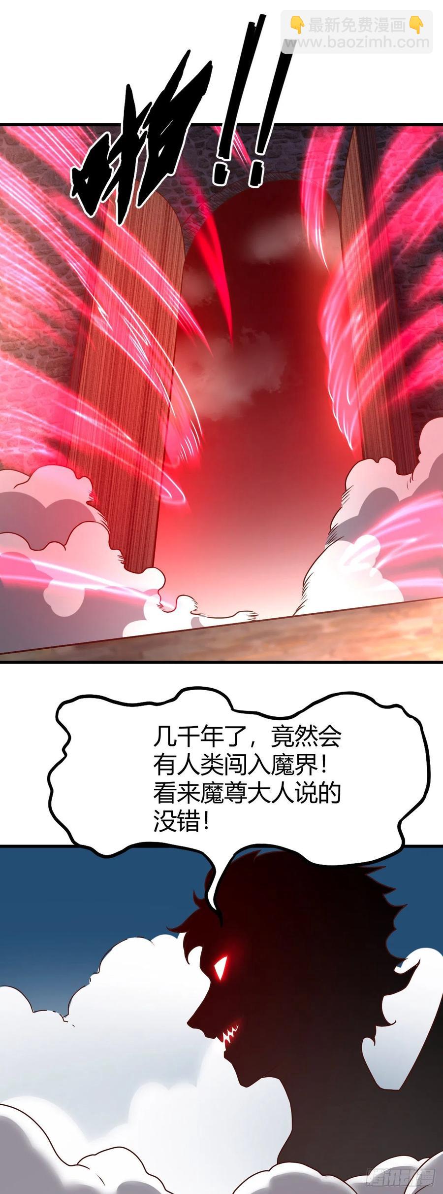 45-一波未平一波又起-第146话
