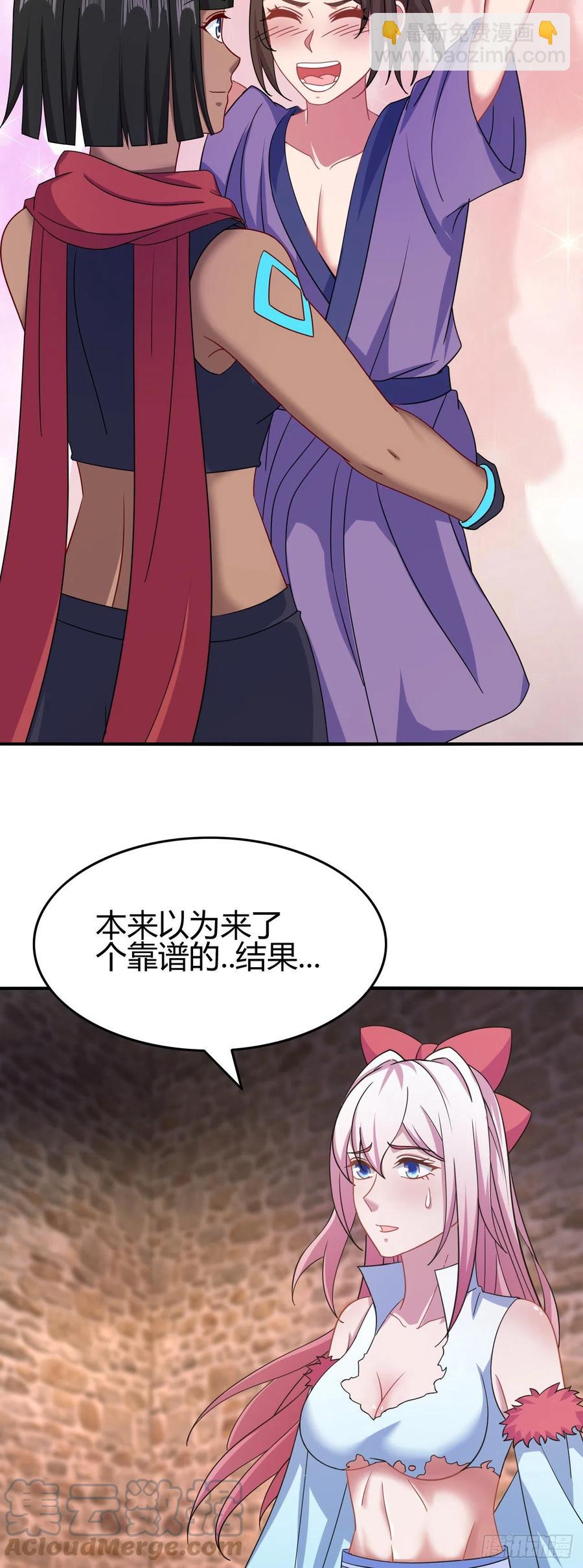 45-一波未平一波又起-第146话