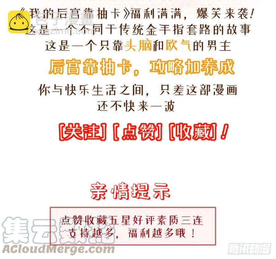 45-一波未平一波又起-第146话
