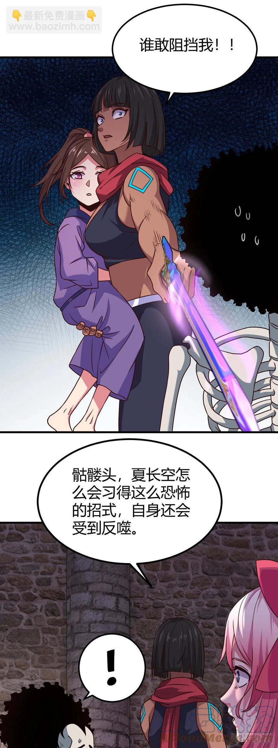 45-一波未平一波又起-第146话