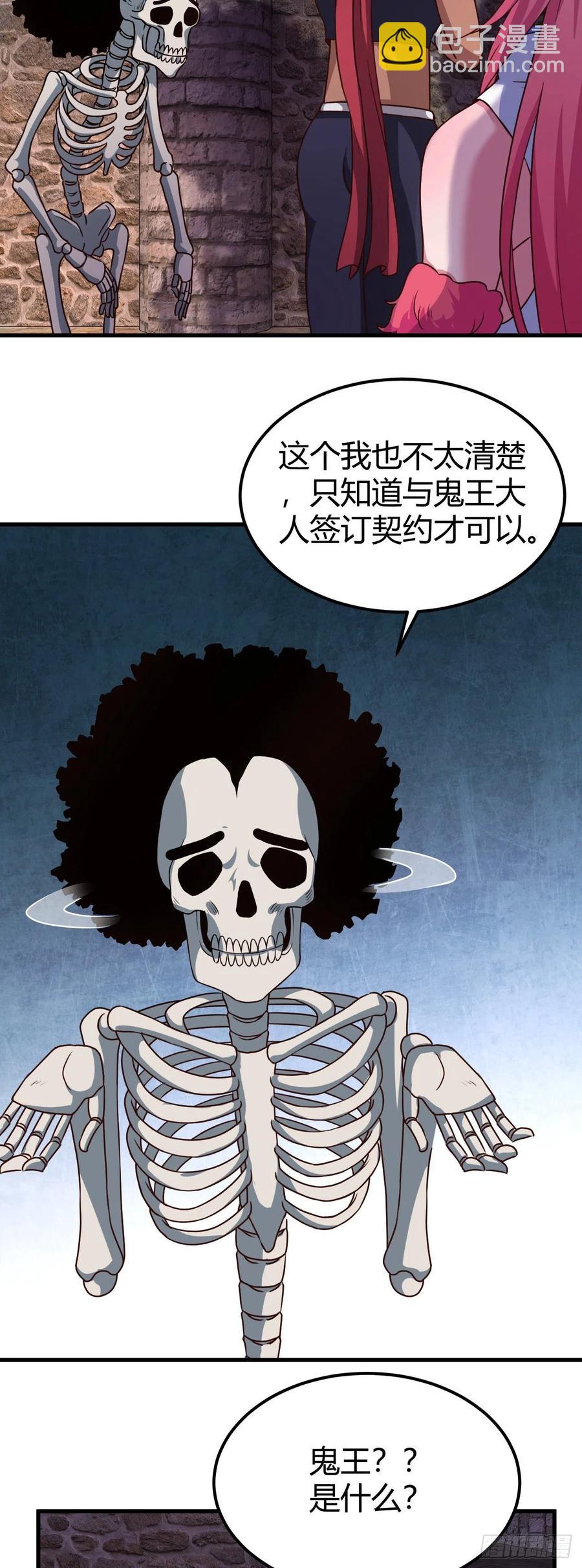 45-一波未平一波又起-第146话