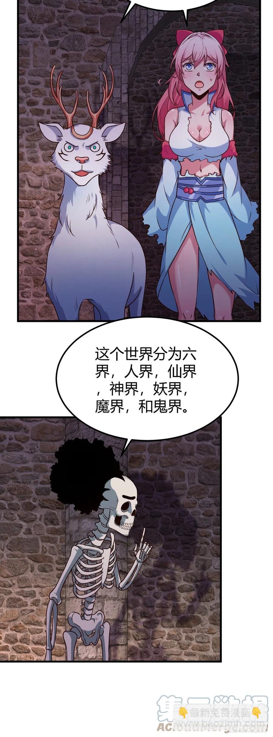 45-一波未平一波又起-第146话