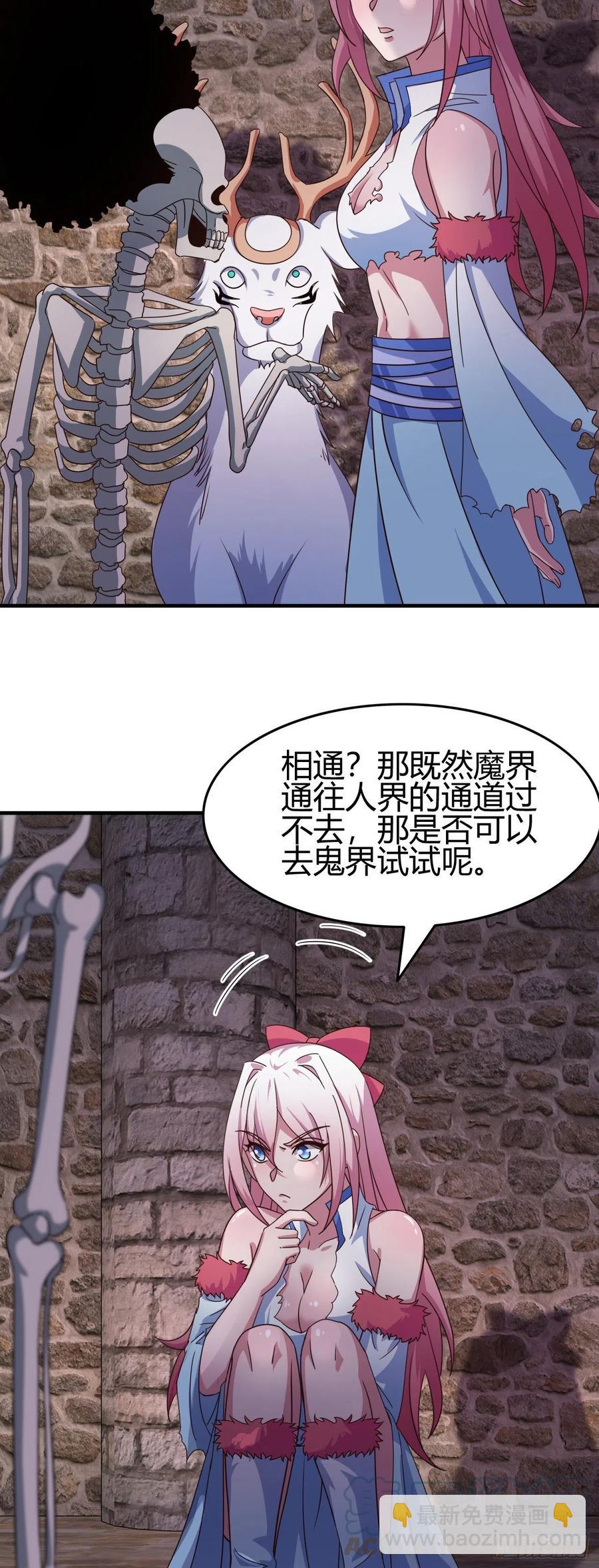 45-一波未平一波又起-第146话