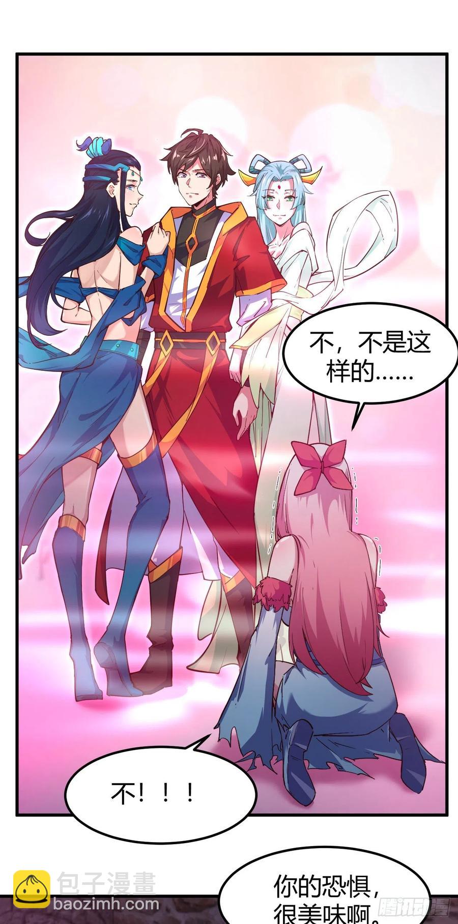 147-七魔将-恐惧-第148话