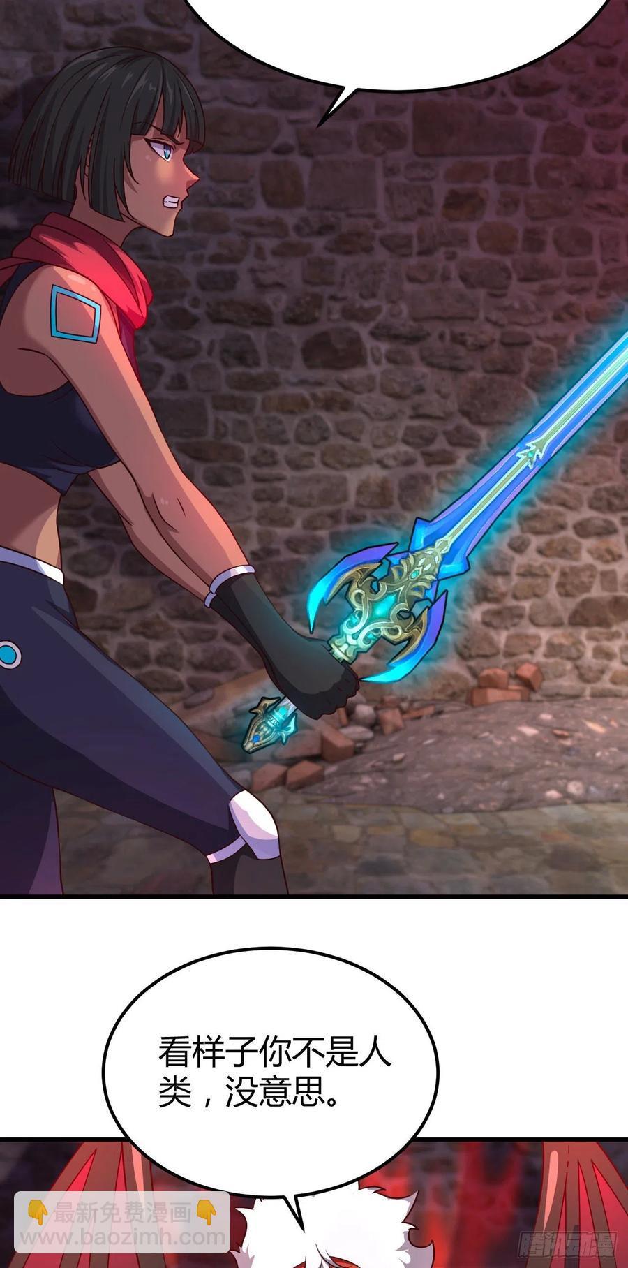 147-七魔将-恐惧-第148话
