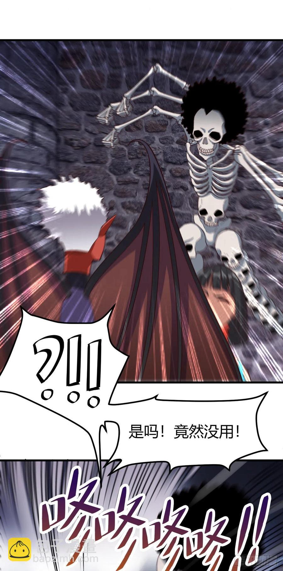 147-七魔将-恐惧-第148话