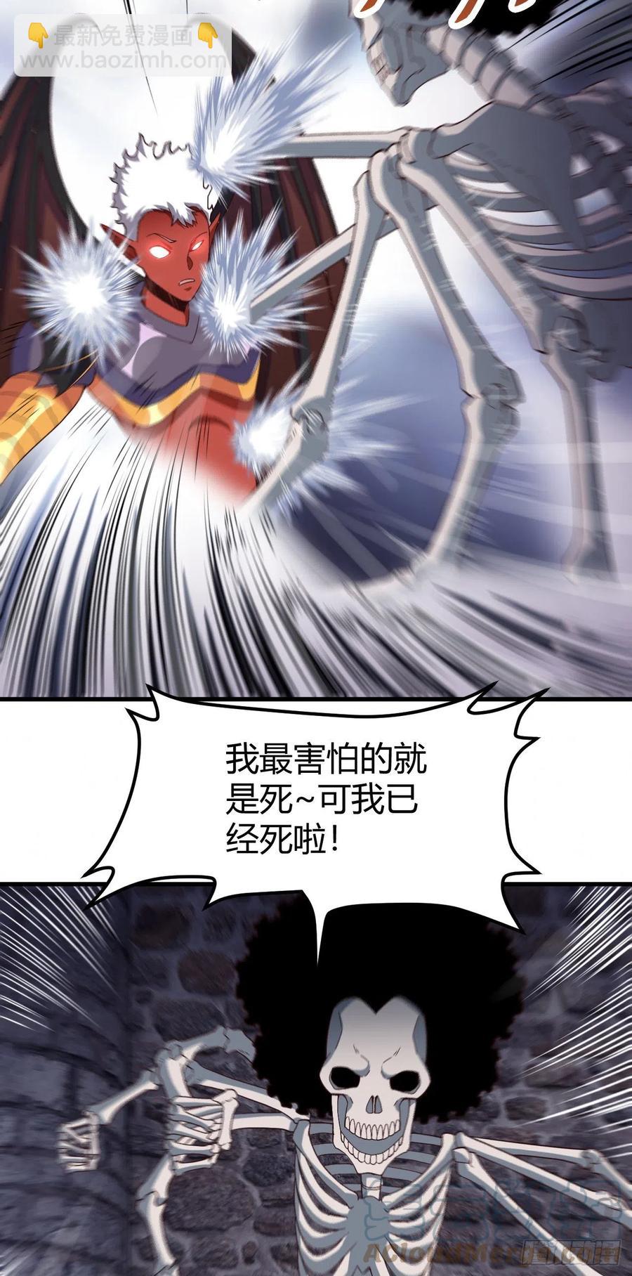 147-七魔将-恐惧-第148话