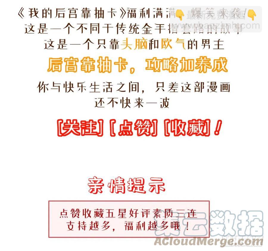 147-七魔将-恐惧-第148话