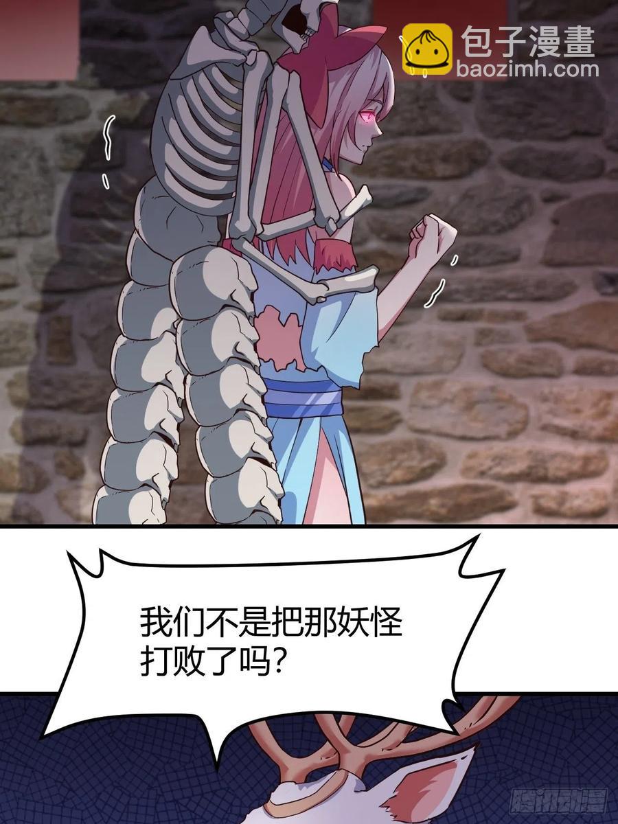 149-恐惧的终点(1/2)-第150话