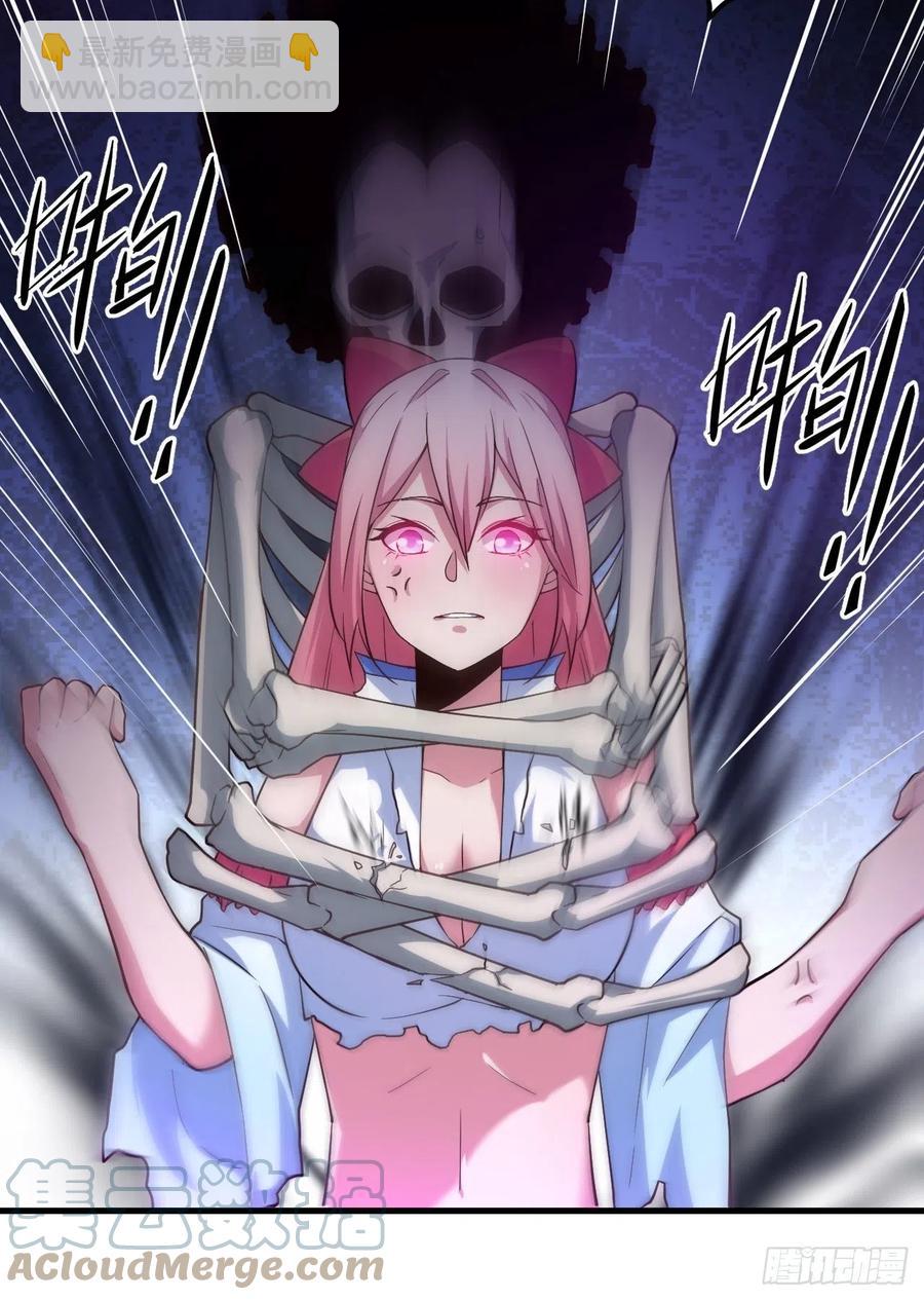 149-恐惧的终点(1/2)-第150话