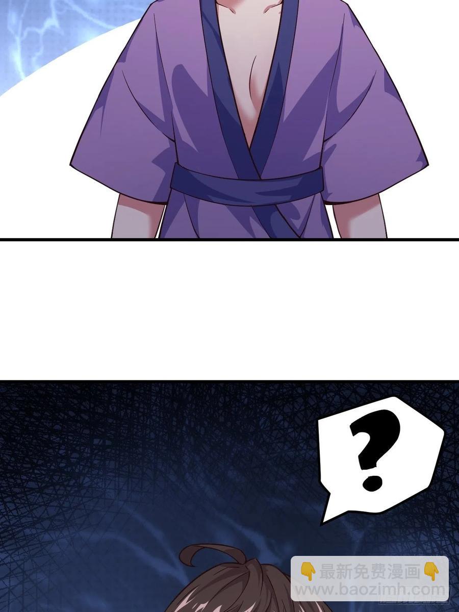 149-恐惧的终点(1/2)-第150话