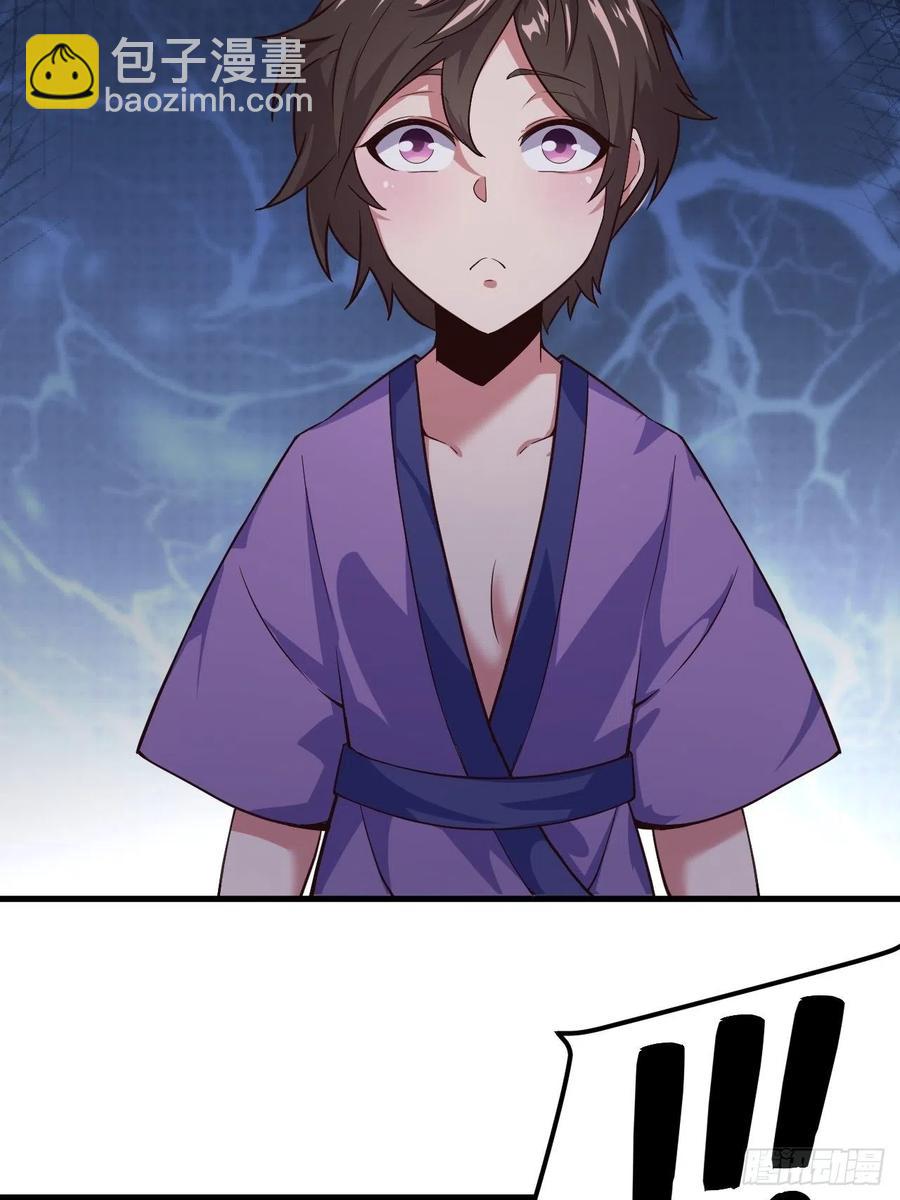 149-恐惧的终点(1/2)-第150话
