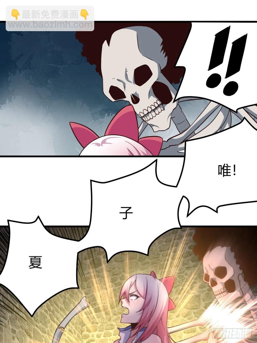 149-恐惧的终点(1/2)-第150话