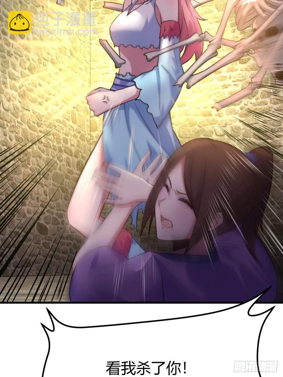 149-恐惧的终点(1/2)-第150话