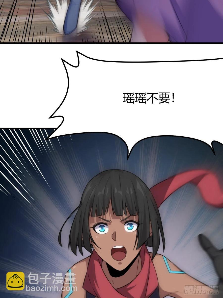 149-恐惧的终点(1/2)-第150话