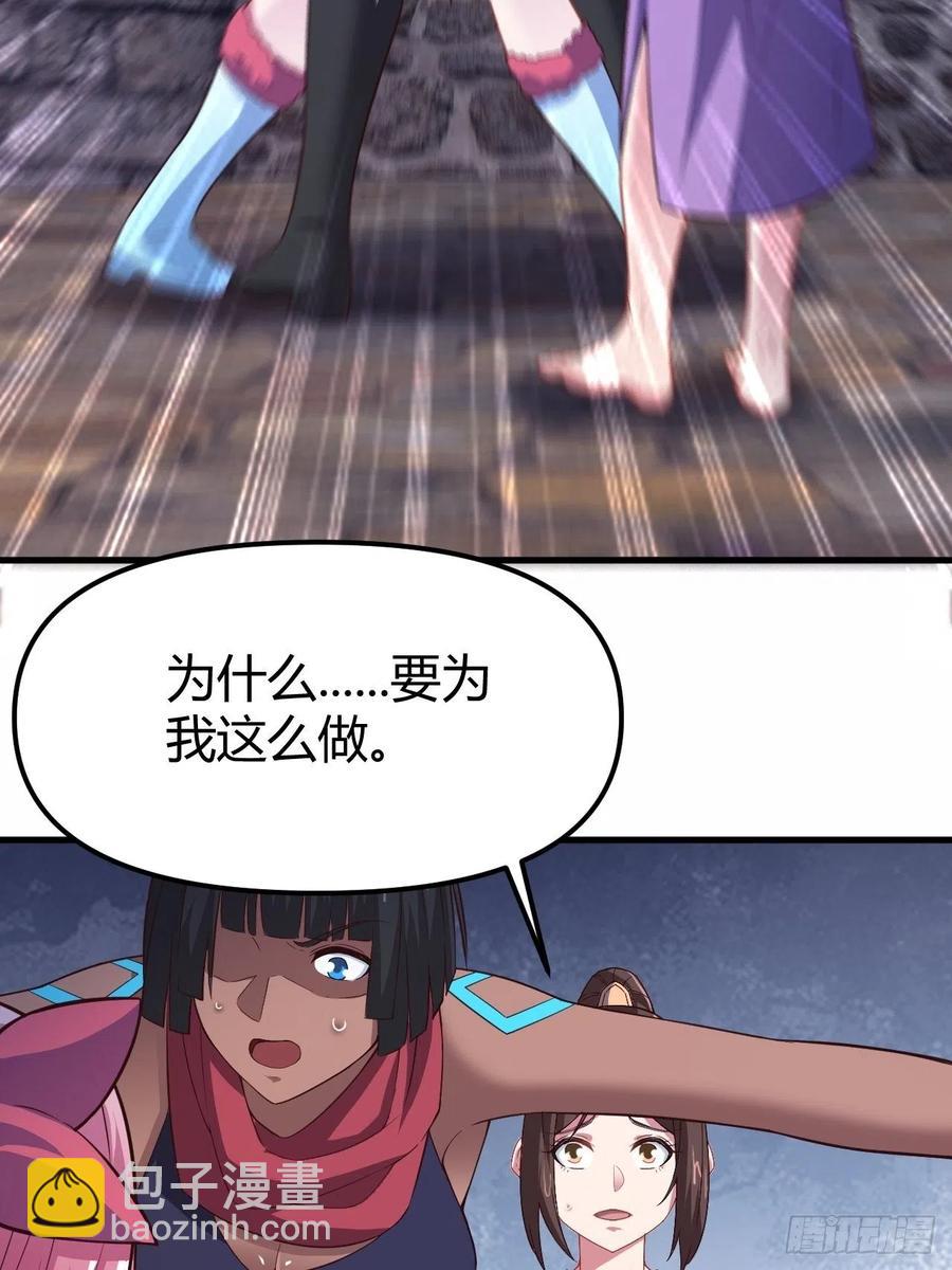149-恐惧的终点(1/2)-第150话