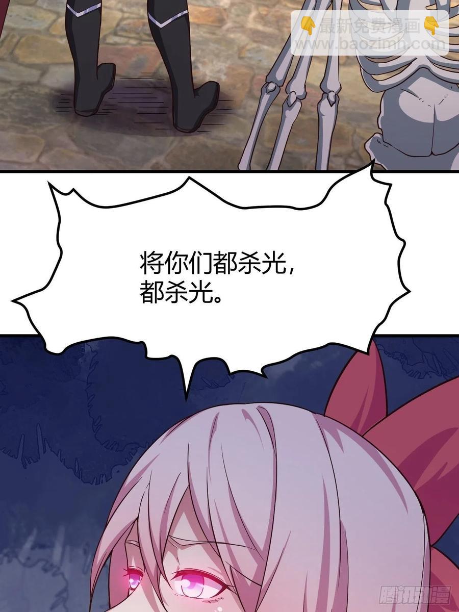 149-恐惧的终点(1/2)-第150话