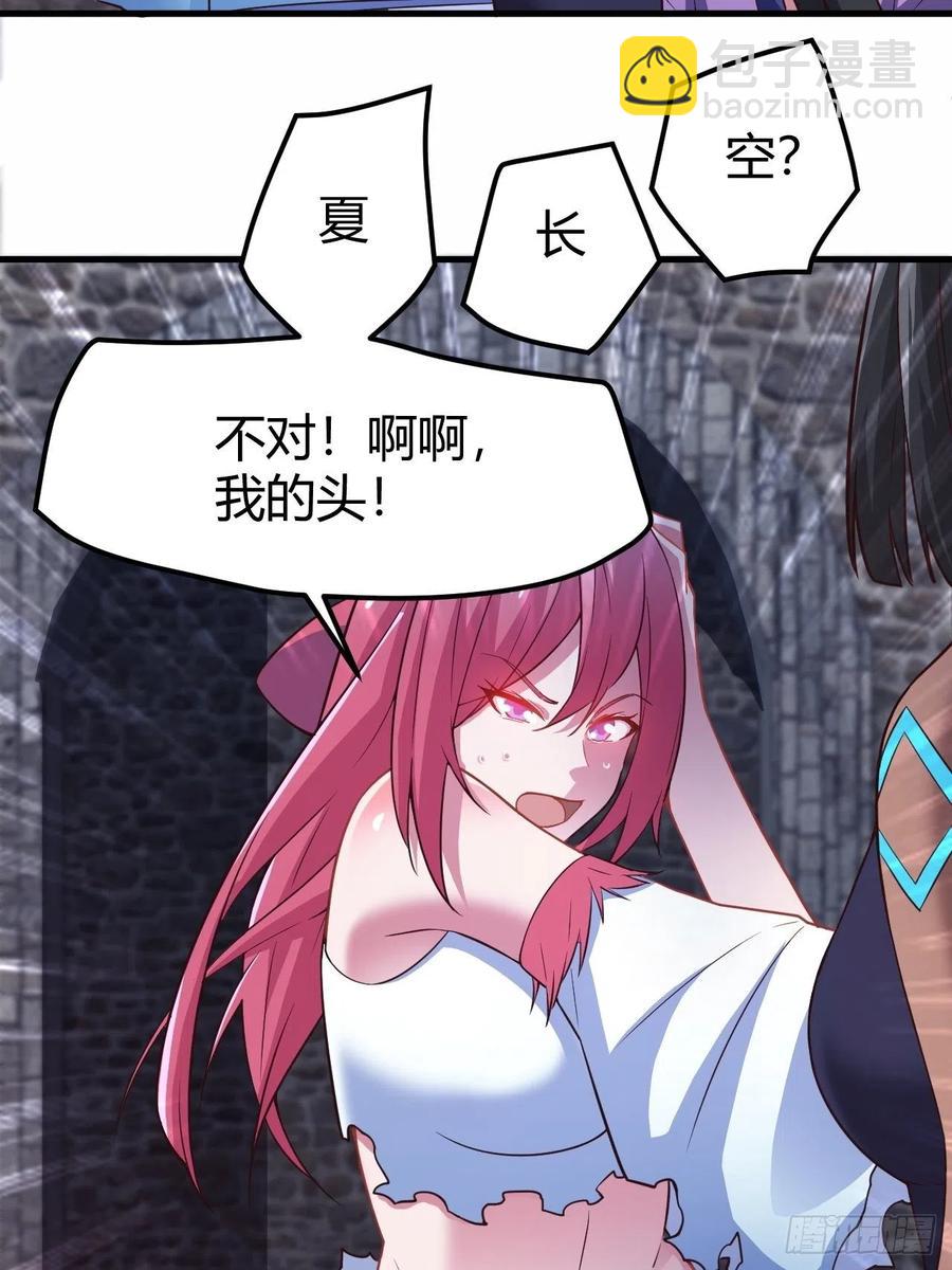 149-恐惧的终点(1/2)-第150话
