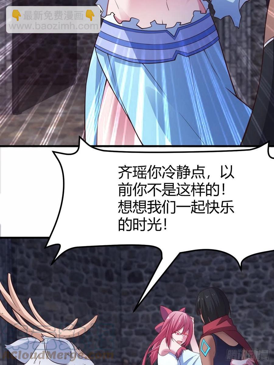 149-恐惧的终点(1/2)-第150话