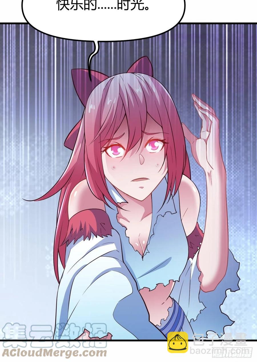 149-恐惧的终点(1/2)-第150话