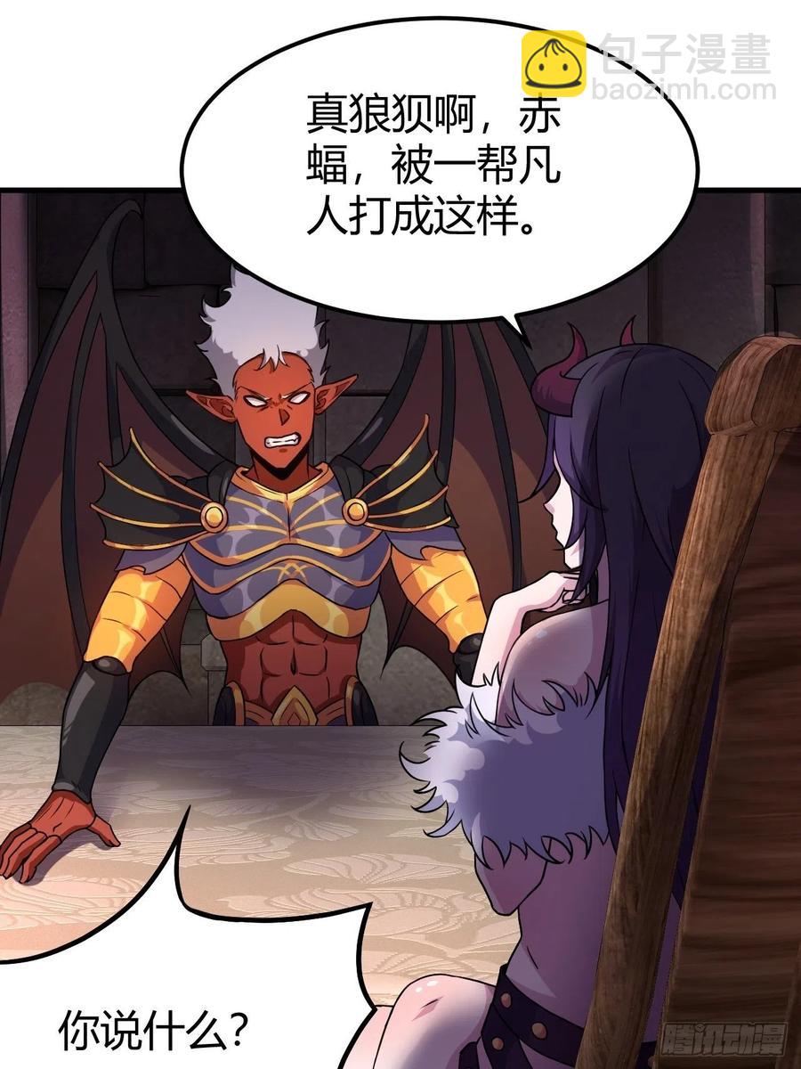 149-恐惧的终点(1/2)-第150话