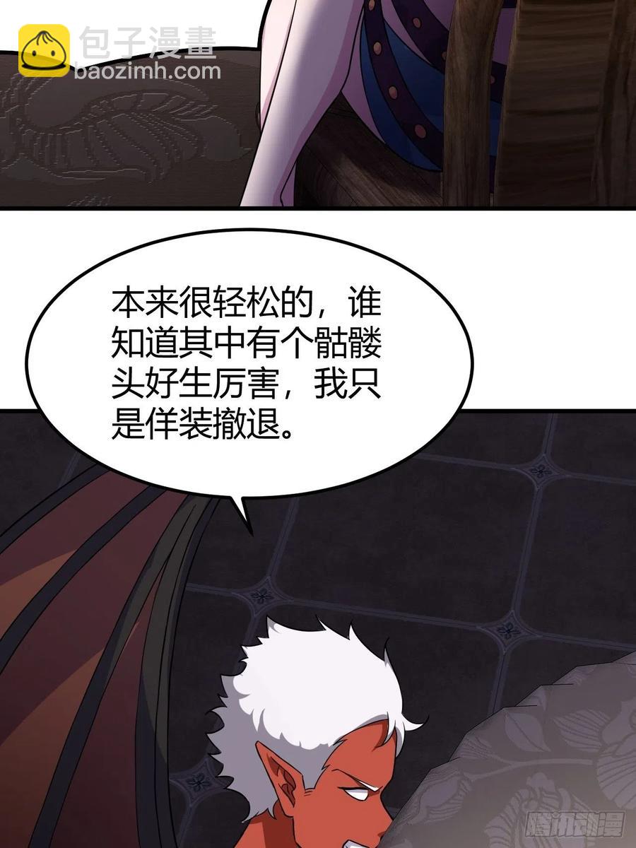 149-恐惧的终点(1/2)-第150话