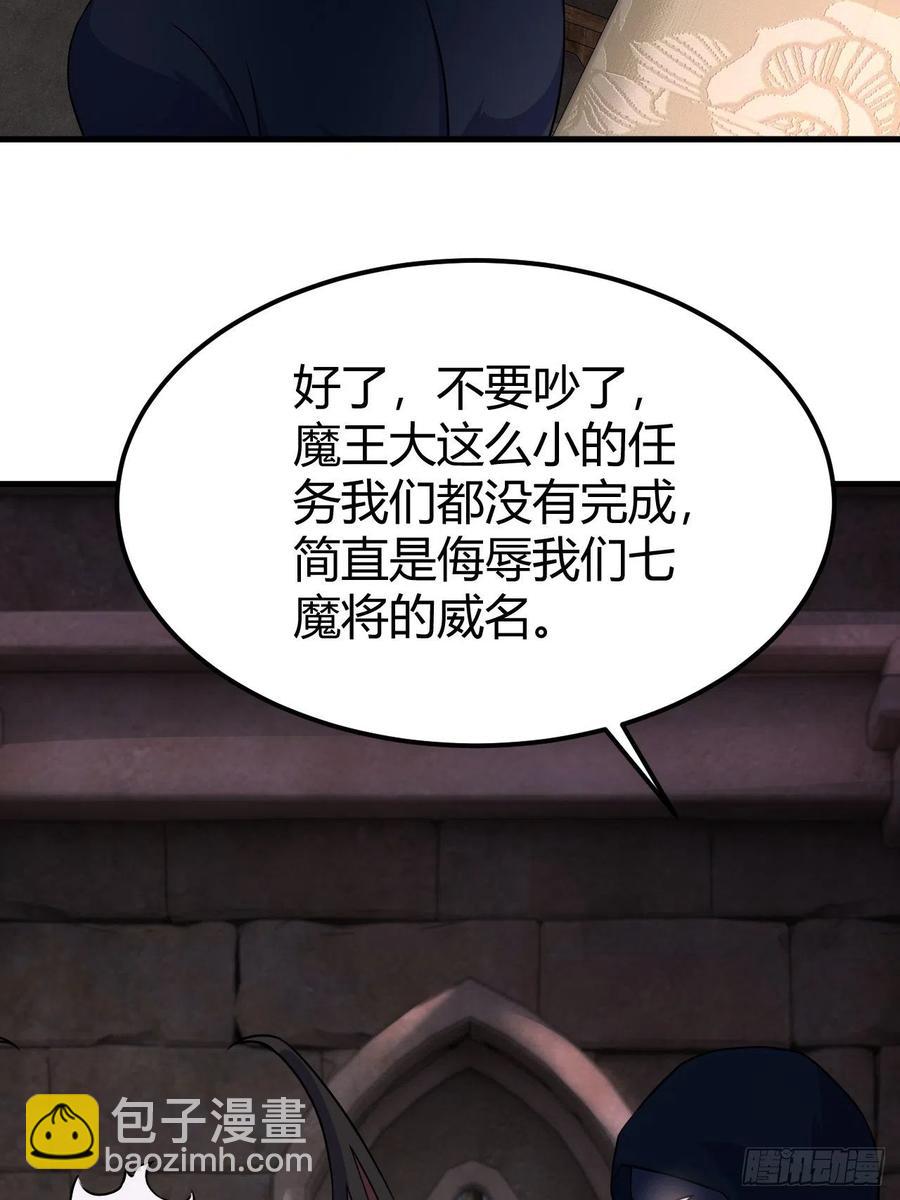 149-恐惧的终点(1/2)-第150话