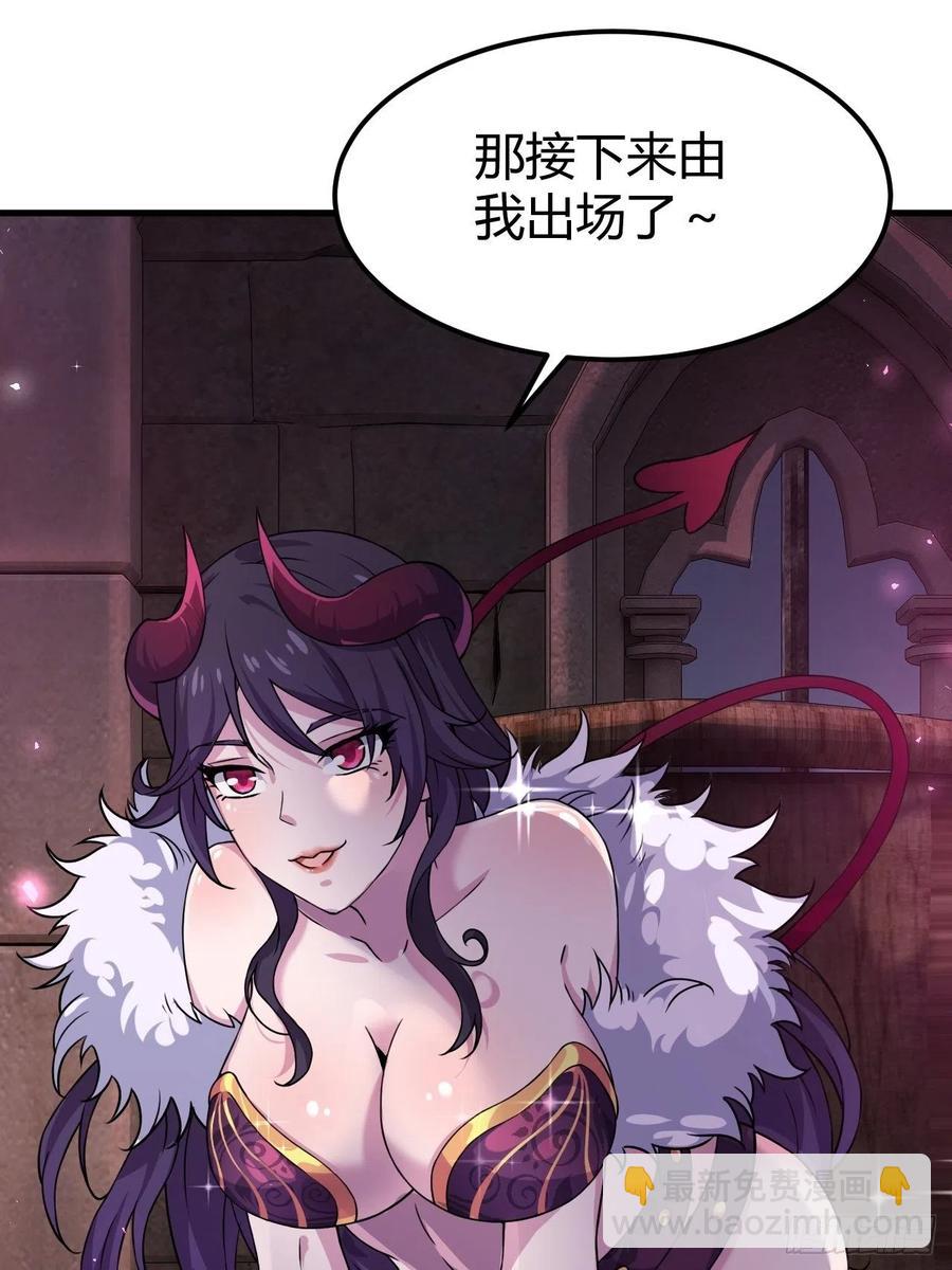 149-恐惧的终点(1/2)-第150话