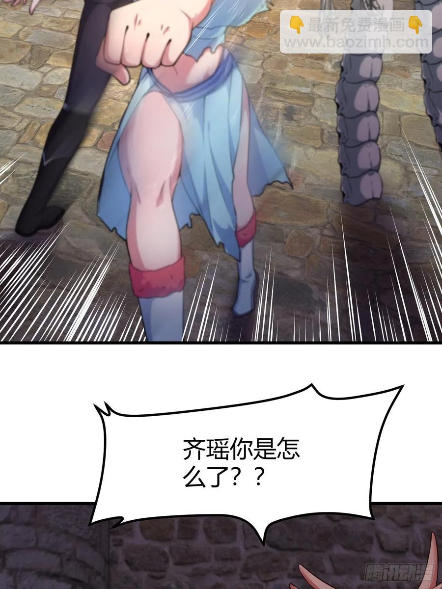 149-恐惧的终点(1/2)-第150话