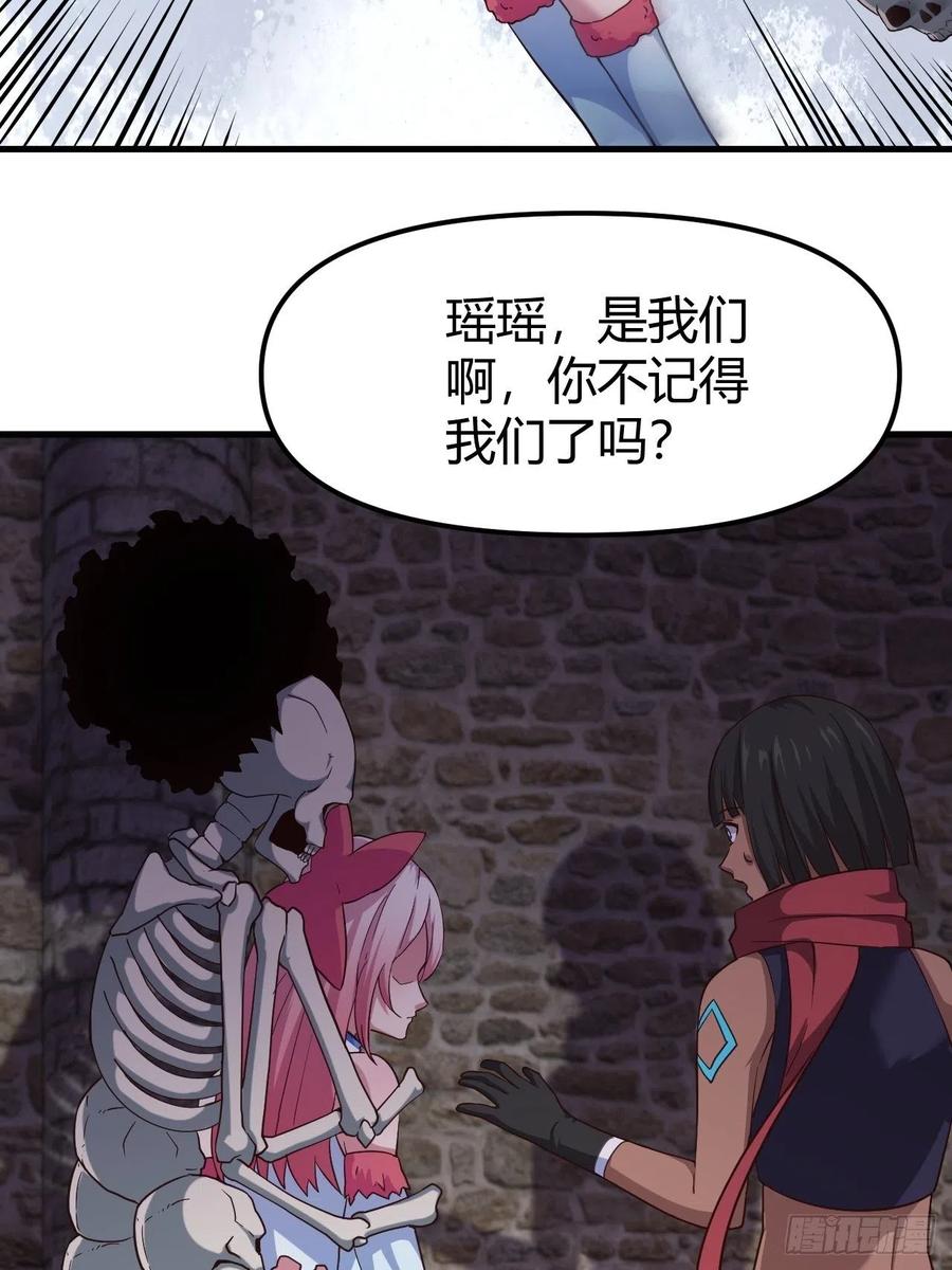 149-恐惧的终点(1/2)-第150话