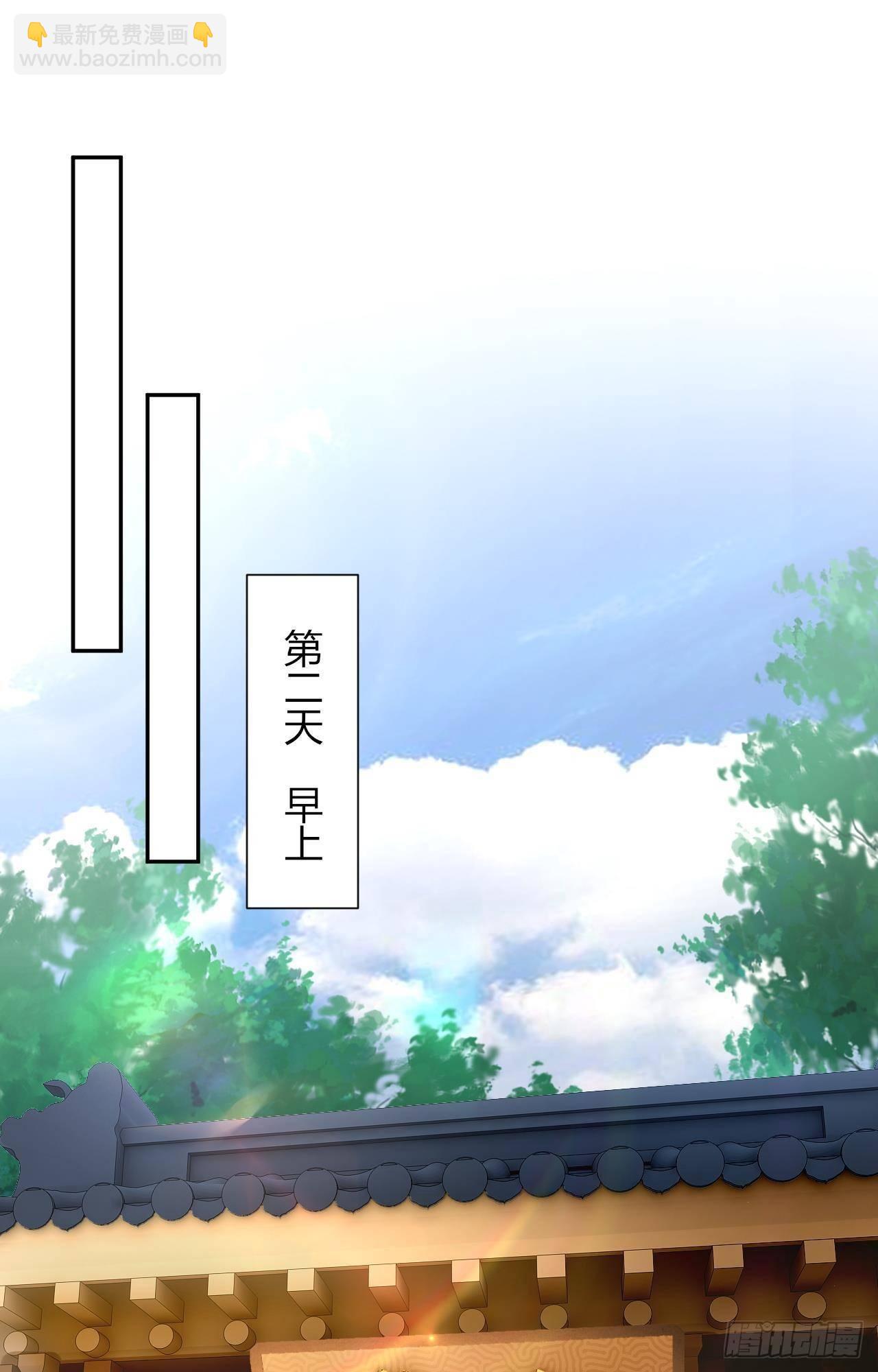 15-神秘女子(1/2)-第16话