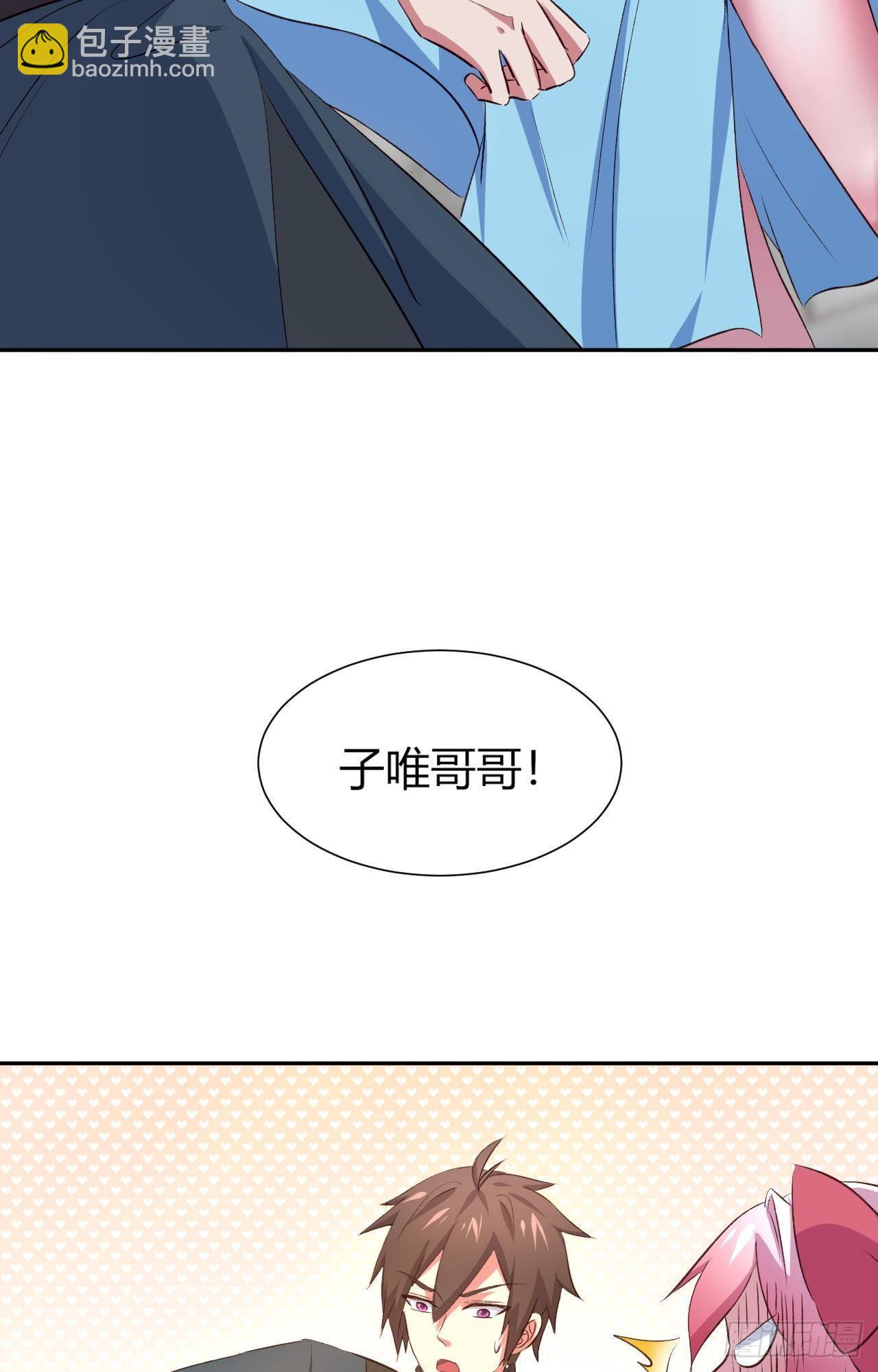 15-神秘女子(1/2)-第16话