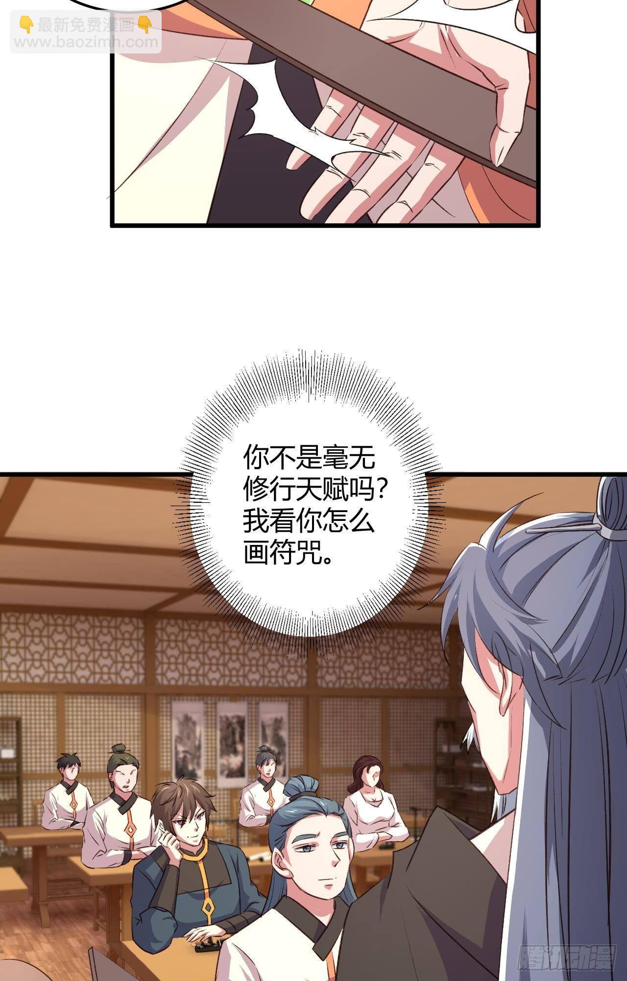 15-神秘女子(1/2)-第16话